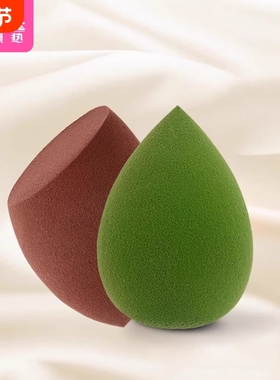 粉扑I1pl000-易上手海绵蛋彩妆粉底液化妆工具美妆蛋柔软细腻不