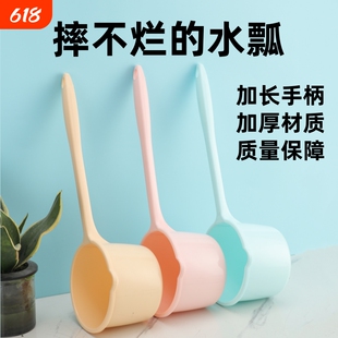 长柄塑料水舀浇花浇菜地水勺厨房加厚长把水瓢家用商用洗澡舀子