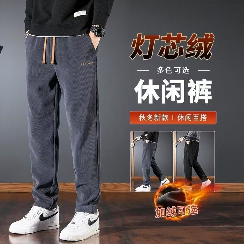 男士休闲裤秋冬款潮牌宽松直筒卫裤25新款灯芯绒加绒保暖长裤子男