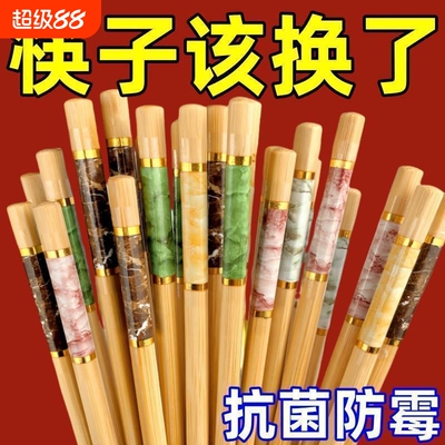 深山天然楠竹筷子家用高档防滑无漆无蜡中式餐具一体成型中式筷子