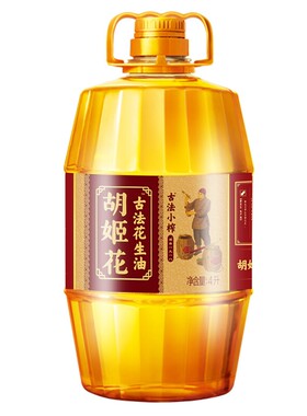 胡姬花 古法小榨花生油 4L