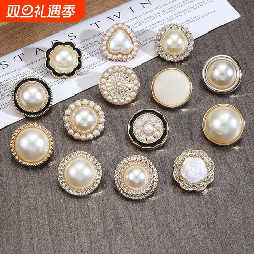 小香风珍珠衣服睡衣扣子