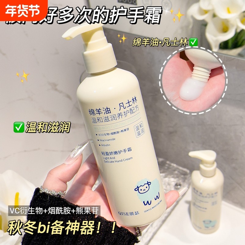 绵羊油护手霜补水保湿防干裂粗糙持久留香去手纹润肤乳滋润不油腻,美容护肤/美体/精油,护手霜,淘宝优惠券,粉丝福利购,淘宝优惠卷
