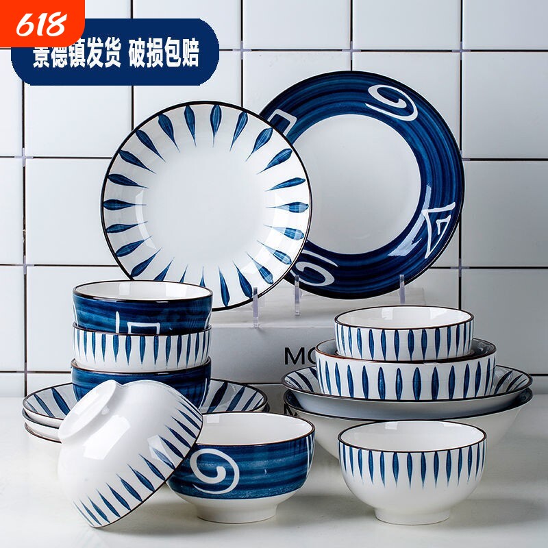 景德镇碗盘日式陶瓷碗碟餐具组合 家用碗盘碟菜盘子饭碗面碗汤碗