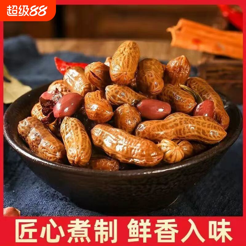 商品图片