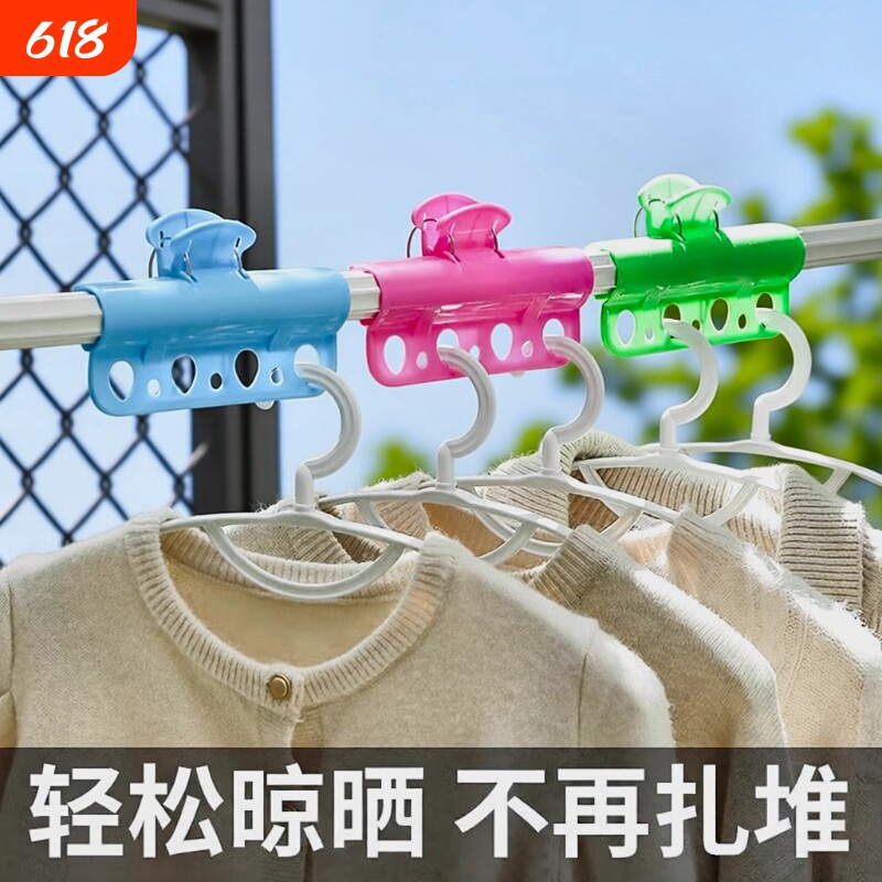 晾衣杆防风夹大夹子晾晒杆卡扣强力衣架固定器晾晒被子衣服晾衣夹