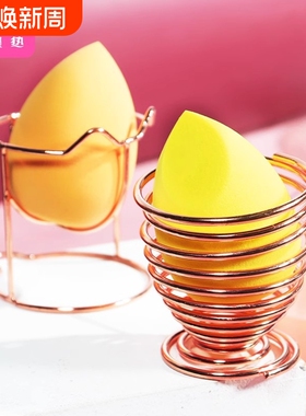 收纳架/美妆蛋B1pl700-粉扑蛋架子托架葫芦海绵蛋收放置架弹簧造