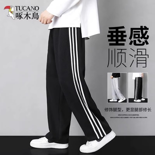潮牌宽松直筒运动裤 春秋季 男款 垂坠感大码 啄木鸟裤 休闲长裤 子男士