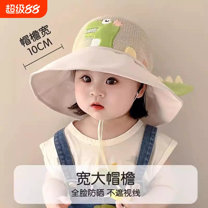 儿童防晒帽女童遮阳帽男童大帽檐防紫外线太阳帽透气渔夫帽夏全脸图片