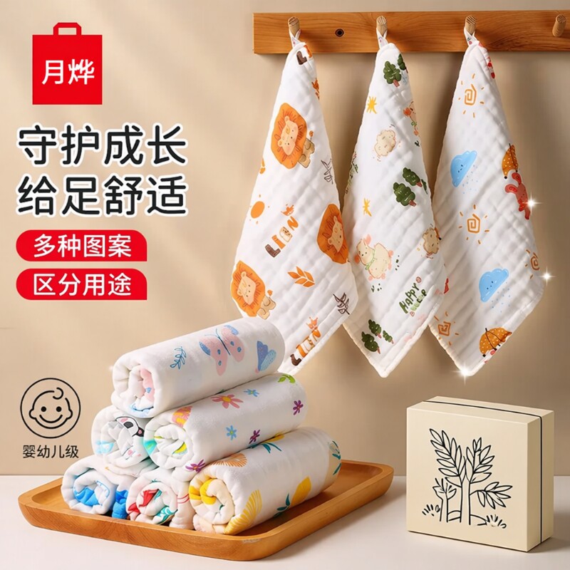 全棉纱布小毛巾六层高密泡泡纱婴儿纯棉方巾口水巾新生宝宝洗脸巾