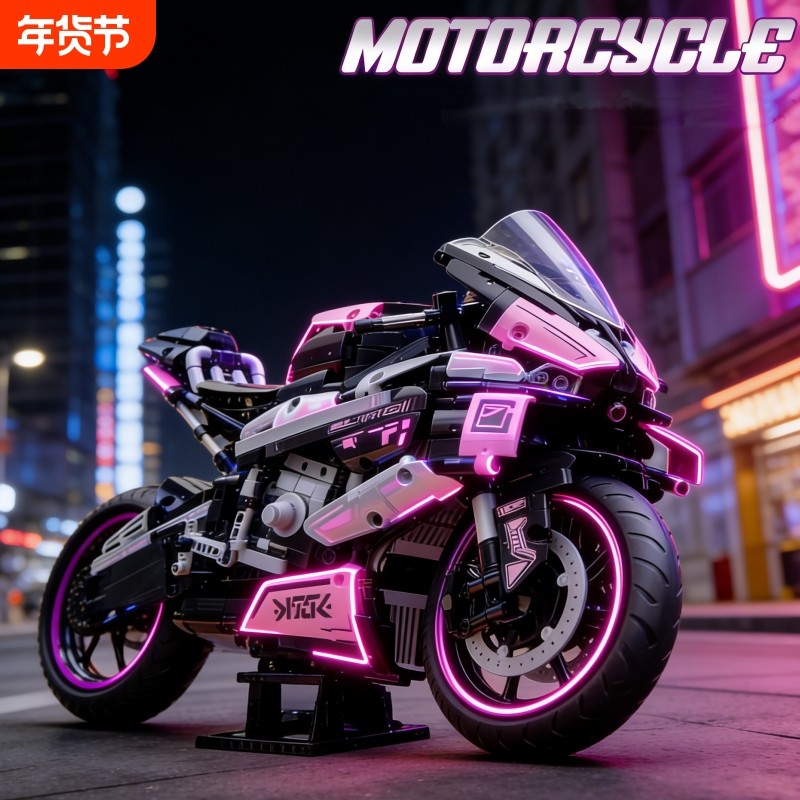 兼容乐高宝马M1000RR摩托车积木遥控汽赛跑车模型男女孩拼装玩具,玩具/童车/益智/积木/模型,普通塑料积木,淘宝优惠券,粉丝福利购,淘宝优惠卷