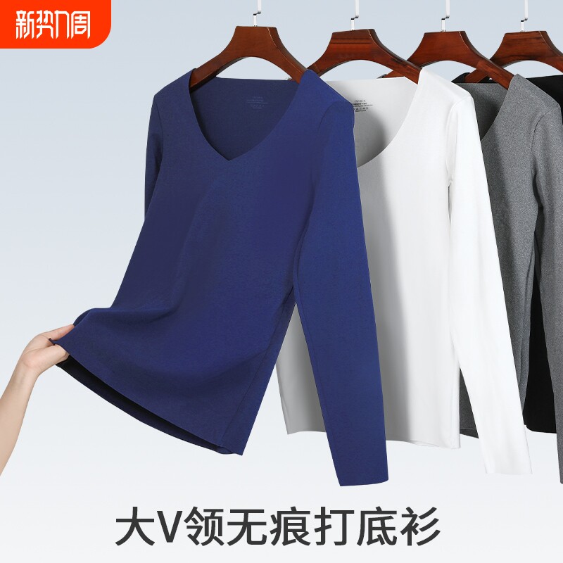 男士加绒加厚秋衣男秋冬单件保暖上衣修身长袖打底衫圆领基础内衣