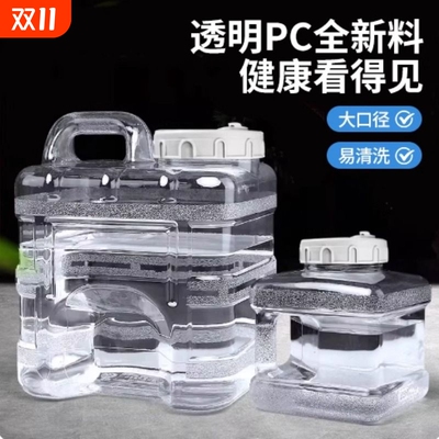 食品级PC大容量纯净矿泉水桶便携