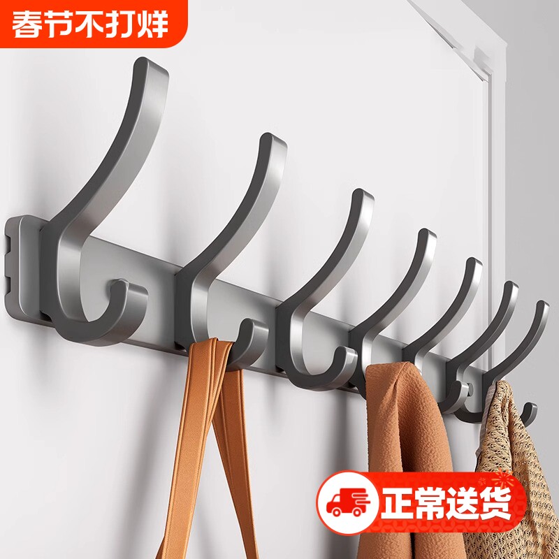 挂衣钩墙上壁挂门后挂衣钩免打孔进门玄关粘贴挂钩强力承重衣帽钩