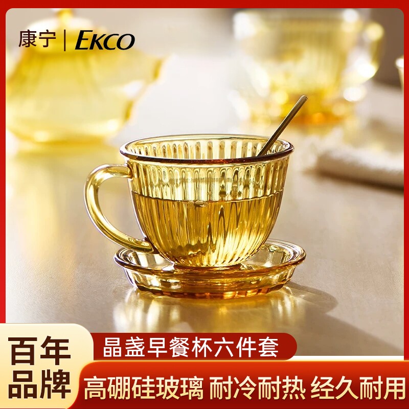 康宁玻璃早餐杯女耐高温微波炉加热专用餐具燕麦牛奶咖啡茶水杯子