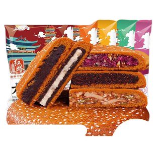 红塔手工荞三香豆沙大月饼云南特产老式五仁荞麦洗沙大荞饼箱传统