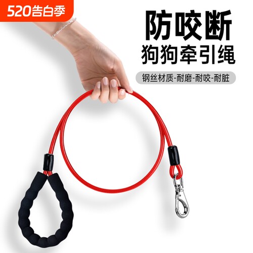 加长狗狗牵引绳狗绳子狗项圈宠物狗绳大型犬中型犬小型犬通用狗链