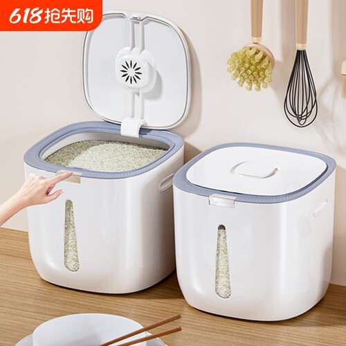 【自动开盖】家用防虫防潮米桶