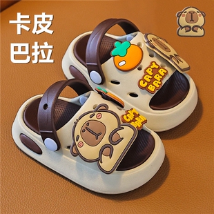 卡皮巴拉儿童凉拖鞋夏季男女童小孩居家室内外洗澡防滑小宝宝拖鞋