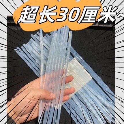 热熔胶棒透明胶条热溶胶条7mm加长热熔棒胶条diy手工胶枪热熔胶