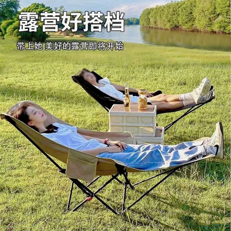 户外折叠椅便携办公室露营装备午休折叠椅子午休月亮椅躺椅沙滩椅