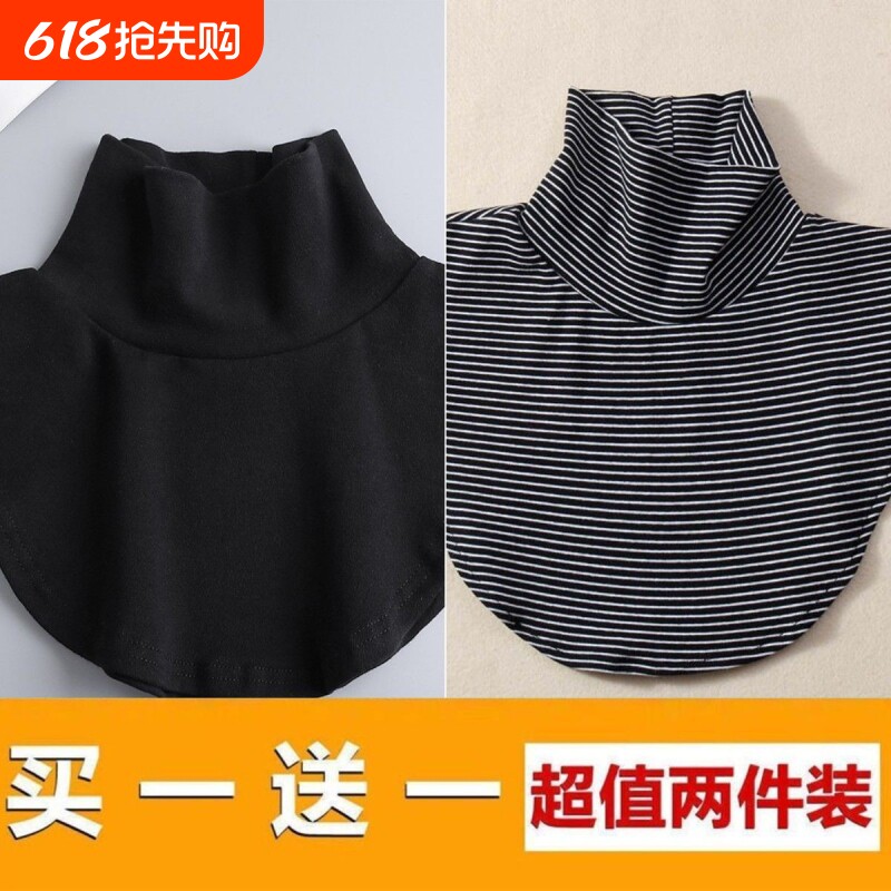 高领内搭神器护颈假领子女百搭学生假领保暖围脖秋冬德绒白色黑色