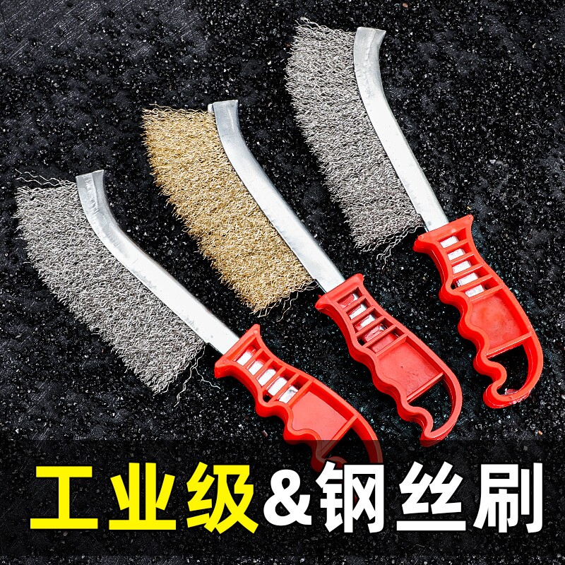 钢丝刷铁刷子烧烤炉工业除锈小钢刷子长柄厨房清洁不锈钢刀刷打磨
