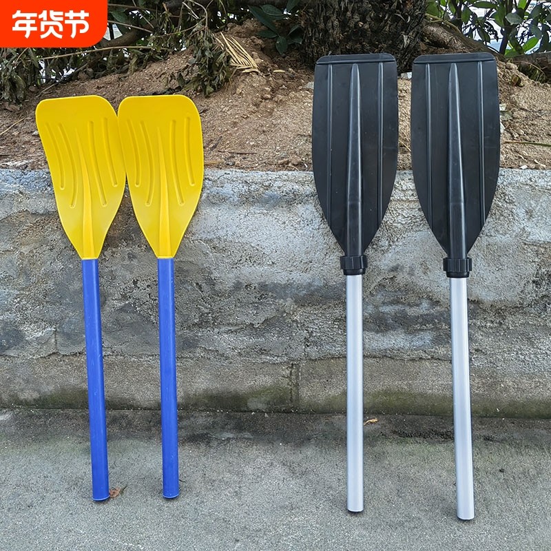 渔船船桨加厚铝合金充气船划桨橡皮艇冲锋舟船桨小船短款桨双头桨