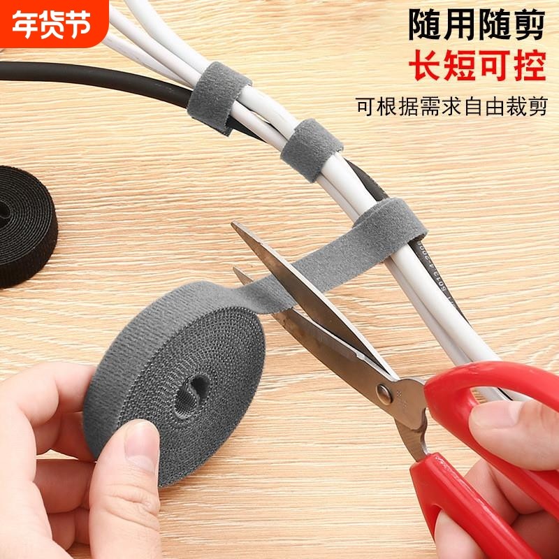 电线魔术贴数据线收纳扎带理线器束线整理电脑走线自粘绑带固定器