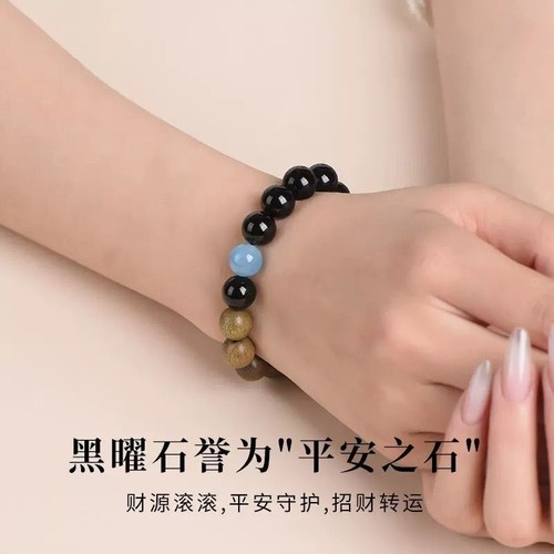 绿檀木黑曜石手串海蓝宝五行手链