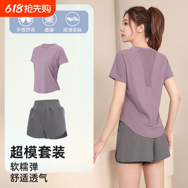 跑步女运动套装速干衣夏季减肥专业健身服大码轻薄短袖瑜伽服训练