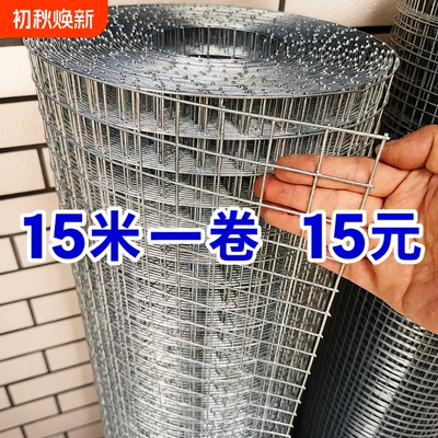 镀锌钢丝网隔离网|千人回购