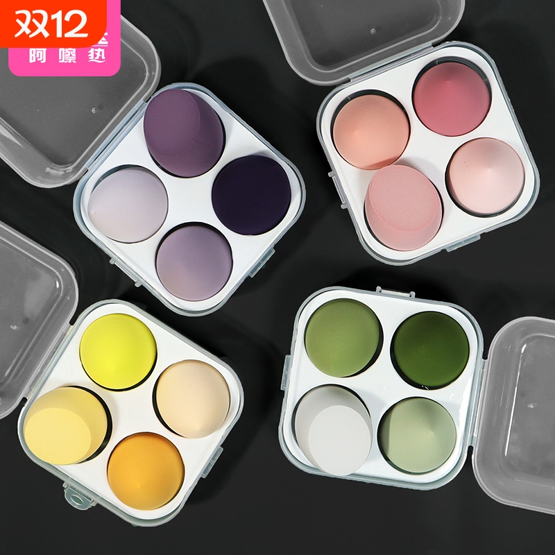 粉扑/美妆蛋B1pf0-软海绵化妆蛋彩妆葫芦气垫干湿可用盒装水滴