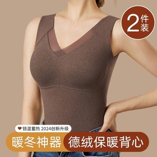 石墨烯德绒发热带胸垫一体式 聚拢美背固定杯无痕打底内衣文胸贴身