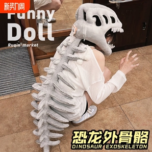 鹿晗同款 恐龙骨架头套外骨骼玩偶帽子男生生日礼物女生毛绒万圣节