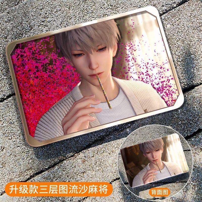 【6988人购买】星星沈星回味蕾突图片