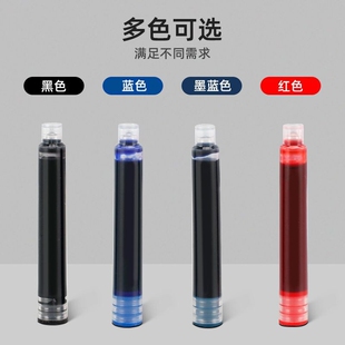 厂家直销通用3.4mm口径钢笔墨囊墨水胆纯蓝黑色红色蓝黑小学生替换墨囊3.4mm通用可替换