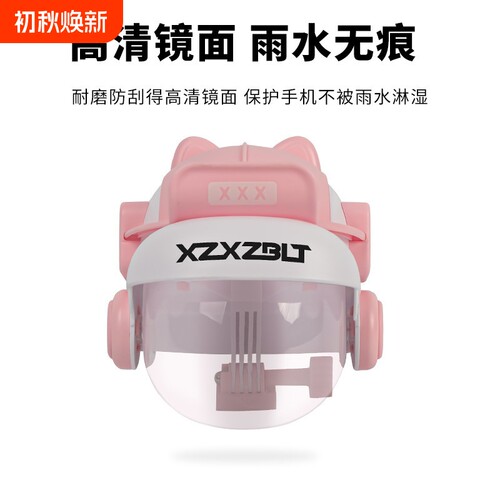 电动车2024新款手机支架外卖骑手导航架防水小雨伞遮阳自行车支架