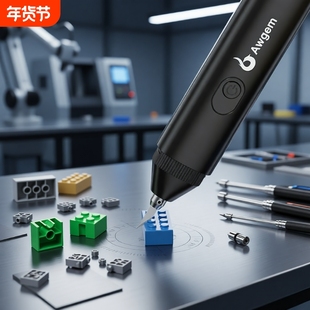 手持超声波切割刀工业便携pcb塑料水口树脂碳纤维DIY电动雕刻工具