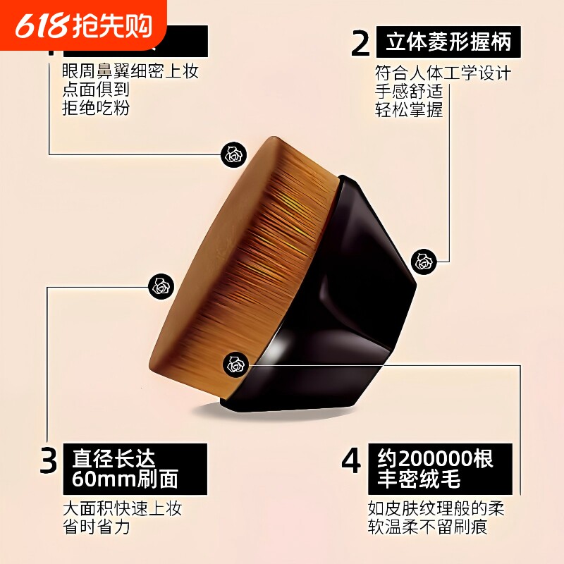 55号魔术粉底刷化妆套装细腻刷毛散粉刷子工具化妆刷上妆便携式