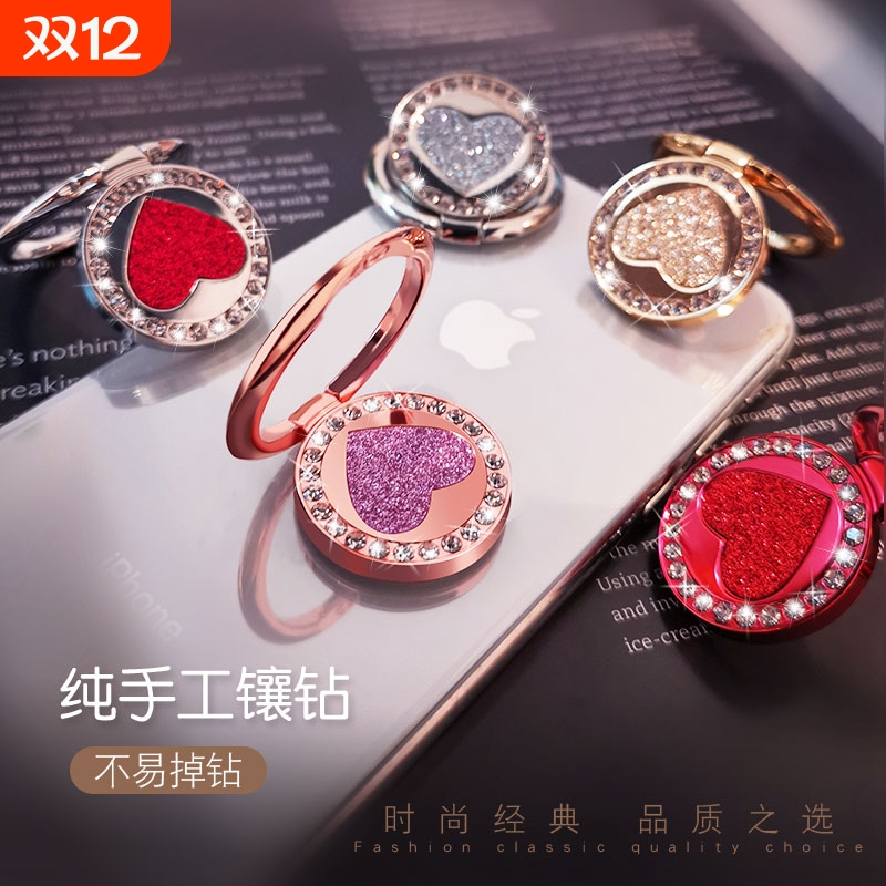 欣珠2024手机指环扣支架轻