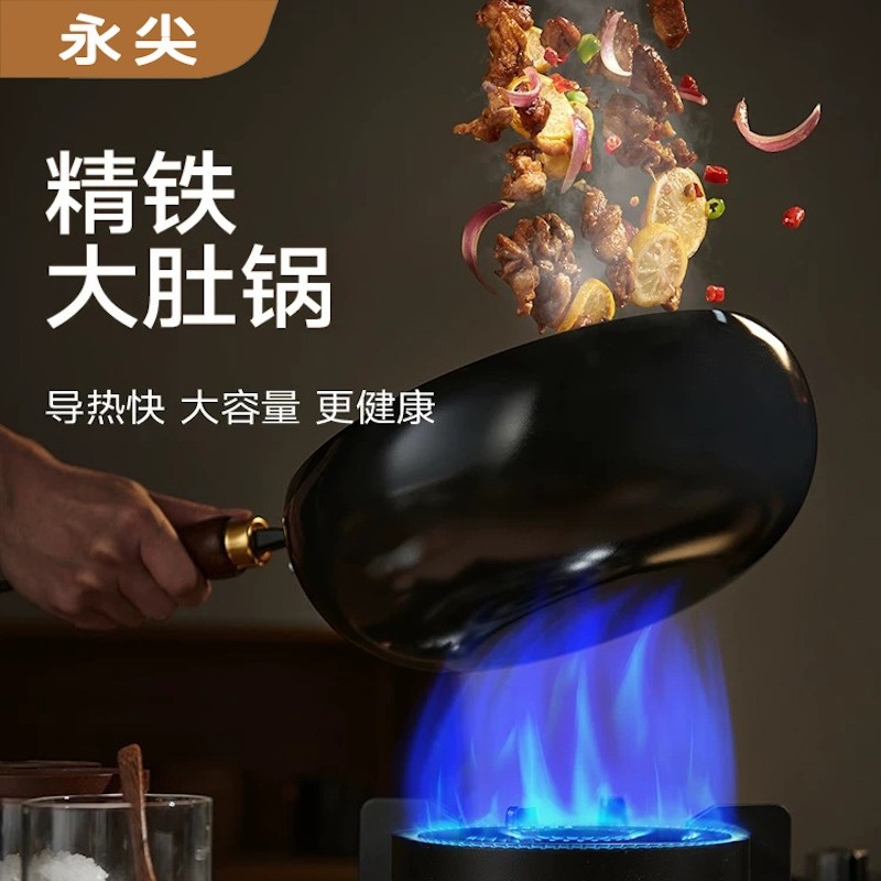 正宗章丘大肚锅古法手工锻铁锅炒锅家用炒菜锅无氟涂层平底不粘锅