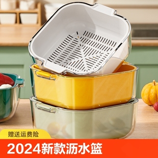 洗菜盆沥水篮厨房客厅茶几家用菜篮子水果盘洗菜篮子双层 2024新款