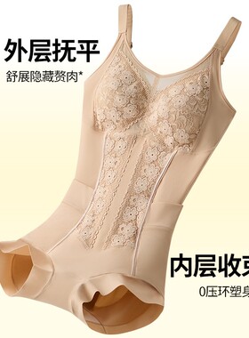 高档薄吊带束身衣女连体塑身衣带文胸罩杯束腹收腰美体紧衣身内衣