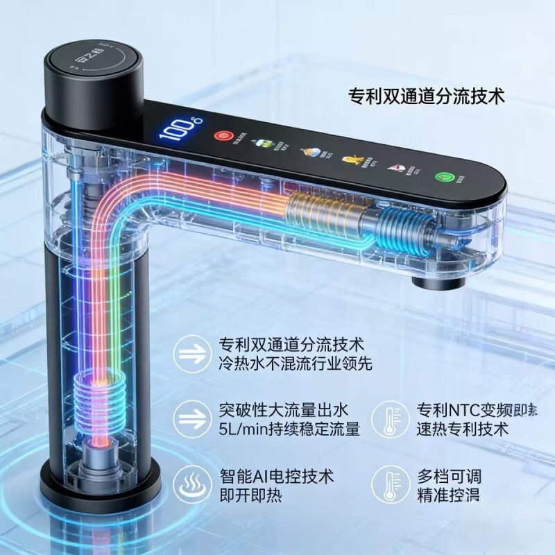 安之泉智能即热龙头净水器厨下反渗透净水机速热管线机饮水热水