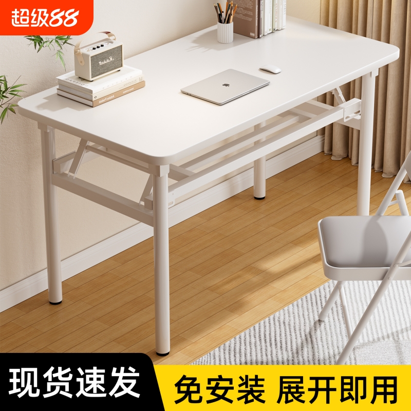 折叠桌免安装家用餐桌出租房便携饭桌吃饭桌子摆摊桌卧室简约书桌