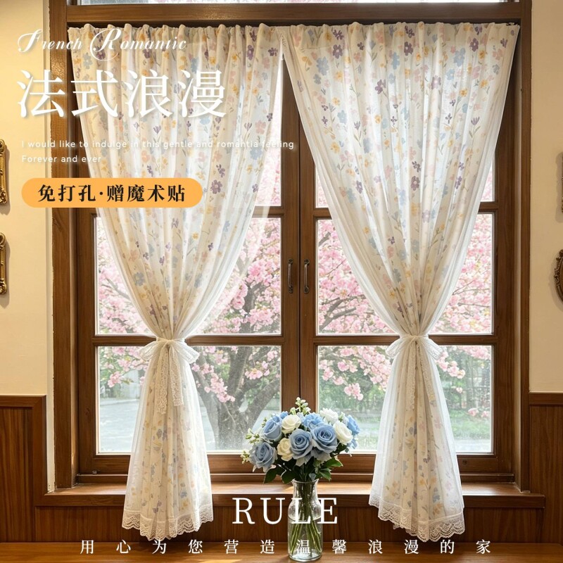 魔术贴窗帘门帘免打孔窗帘小清新公主风纱帘一体卧室遮挡隐私帘子
