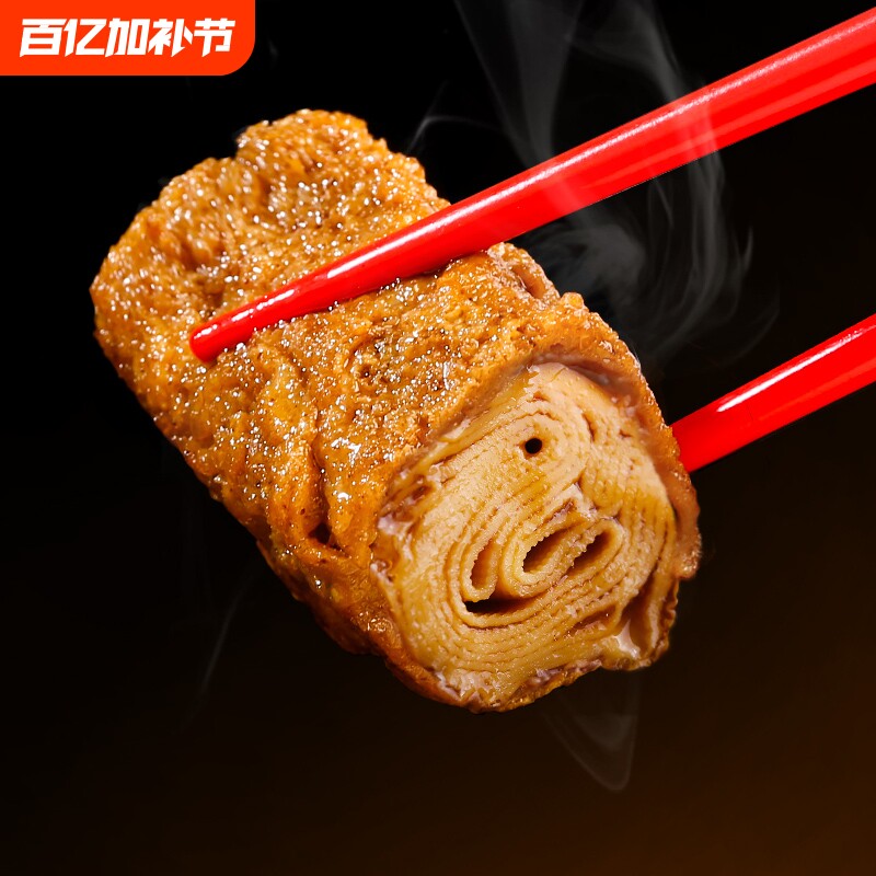 祖名香逗卷500g豆腐干辣条豆干豆皮零食小吃休闲食品好吃五香解馋