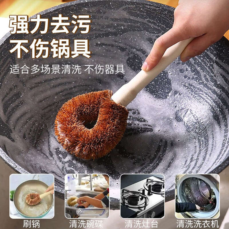 油锅刷子天然椰棕洗锅刷厨房用刷长柄清洁洗刷锅碗洗碗不沾油棕毛