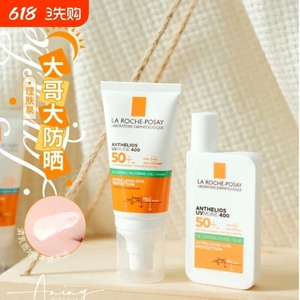 理肤泉大哥大400防晒霜50ml清爽户外抗光高倍特护清盈紫外线防护